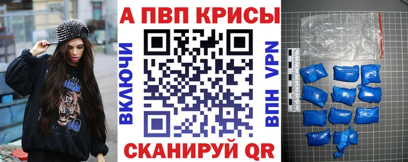 цена   нарко площадка формула  А ПВП Crystall  Нижняя Тура 
