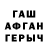 Бутират буратино Omukade
