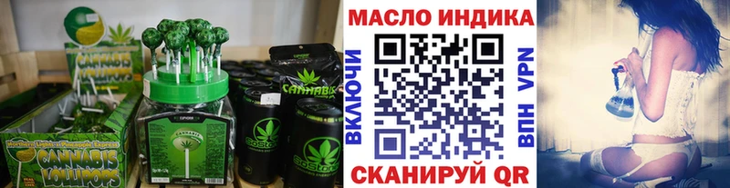 ОМГ ОМГ ссылки Нижняя Тура Canna-Cookies конопля где купить наркотик