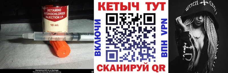 КЕТАМИН ketamine  kraken ССЫЛКА  Нижняя Тура 