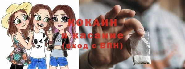 2c-b Арсеньев