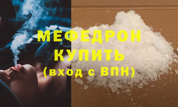 стаф Аркадак