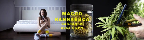 2c-b Арсеньев