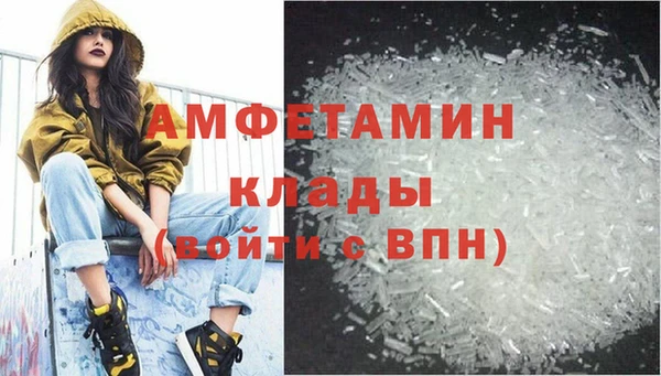 2c-b Арсеньев