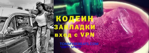 марки nbome Армянск