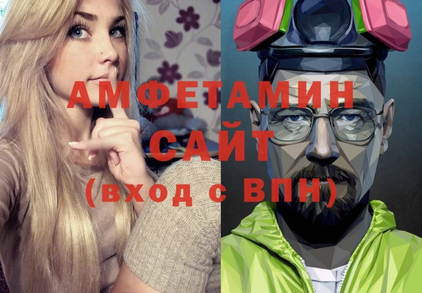 2c-b Арсеньев