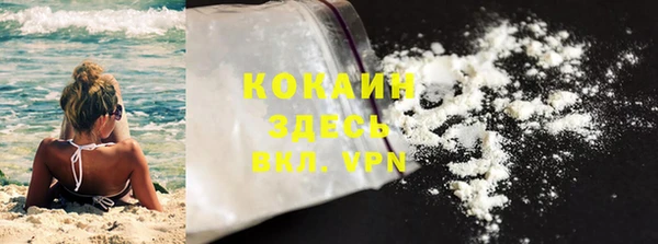 2c-b Арсеньев