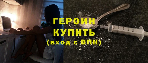 марки nbome Армянск