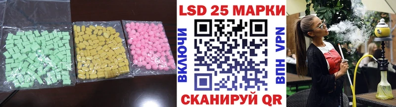 LSD-25 экстази ecstasy  Нижняя Тура 