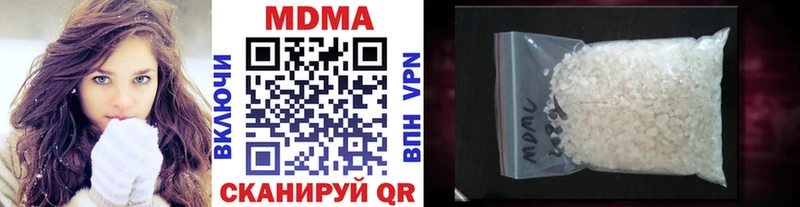 MDMA VHQ  где купить   Нижняя Тура 