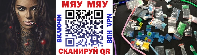 МЕФ мука Нижняя Тура