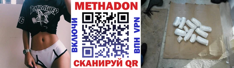 как найти закладки Нижняя Тура Метадон мёд