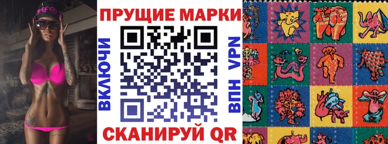 Марки N-bome 1500мкг  Нижняя Тура 