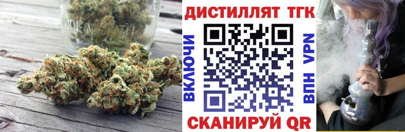 Дистиллят ТГК Wax  где купить наркоту  дарк нет клад  Нижняя Тура 